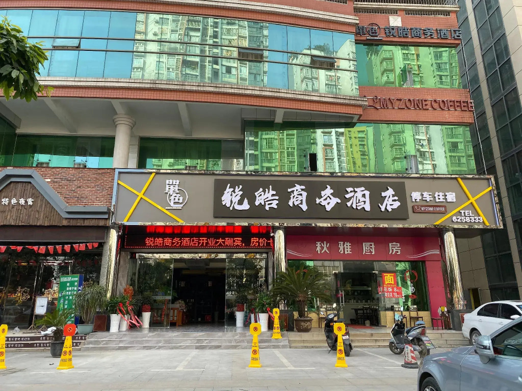 Monochrome Hotel Yibin Ruihao Business