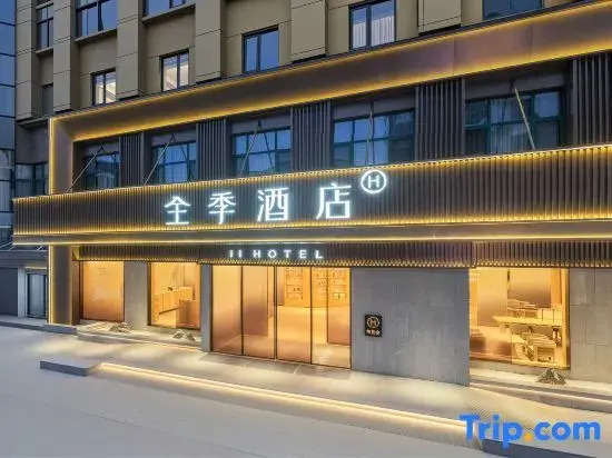 JI Hotel (Jinhua Pujiang Building)