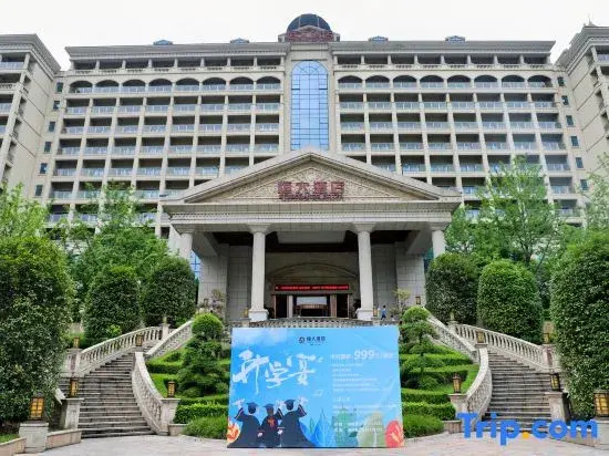 Yichang Evergrande Hotel