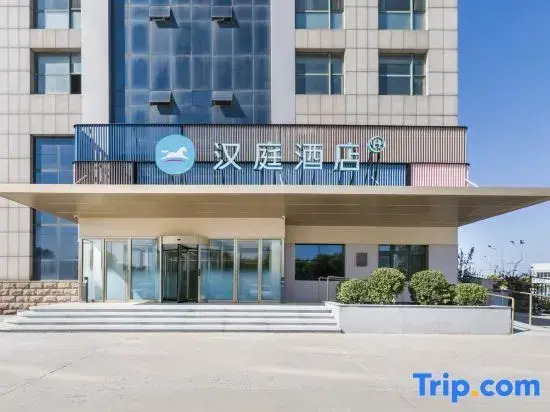 HanTing Hotel (Dongying Kenli Zhenxing Road)