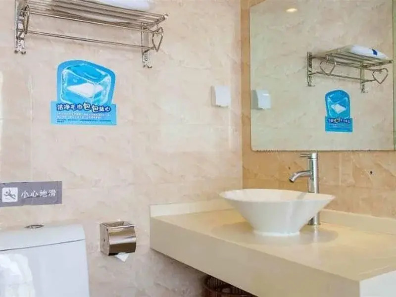 7Days Inn Shaoguang Buxing Street