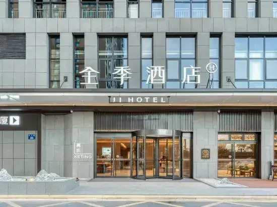 JI Hotel (Hangzhou Xiaoshan Tonghui North Road)