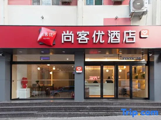 Thank Inn Plus Hotel Taiyuan Yingze Street Station