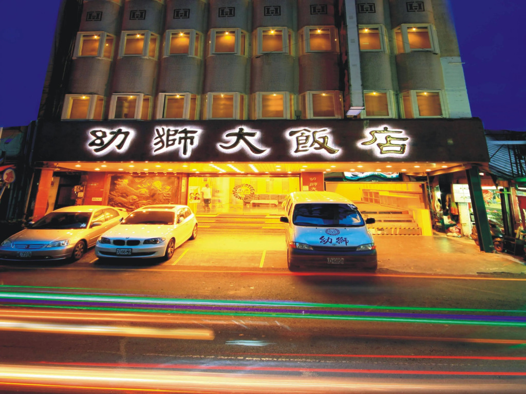 Lion Hotel