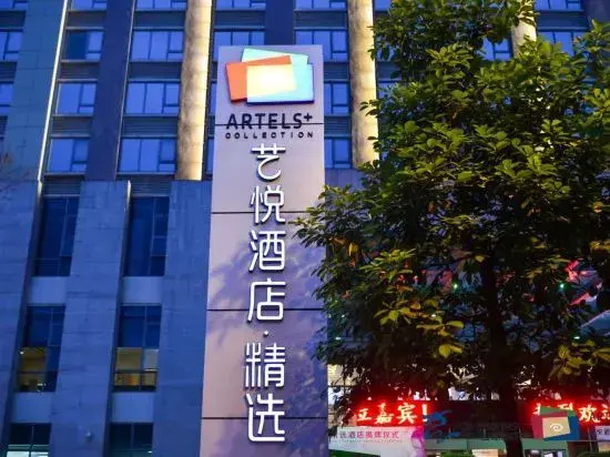 Chongqing Days Powerlong Hotel