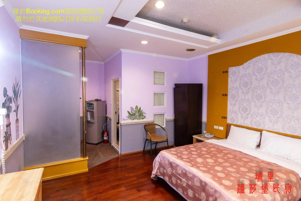 Wen Sha Bao Homestay