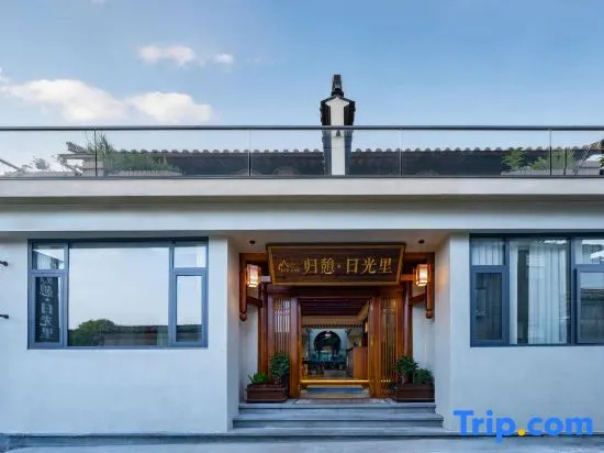 Tengchong Guiqi · Sunshine View Hot Spring Inn