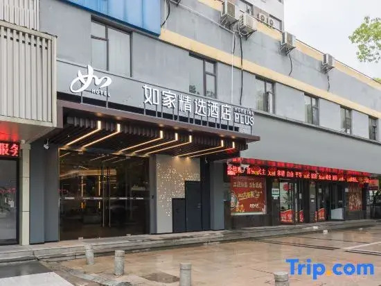 Homeinn Plus Hotel (Nanchang Gaoxin Torch Plaza Subway Station)