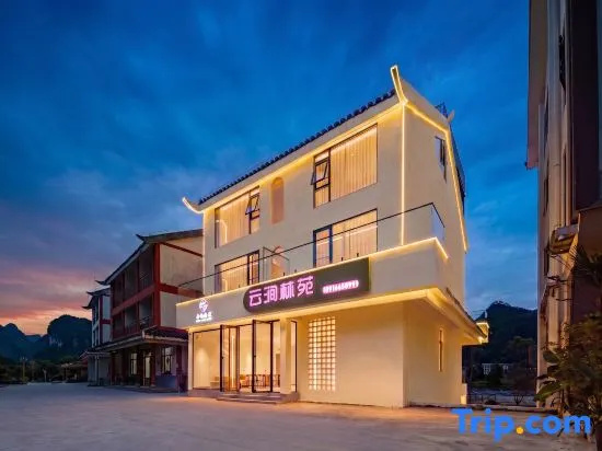 Yunjian Linyuan Cloud Villa | Mountain View Scenic Boutique Stay
