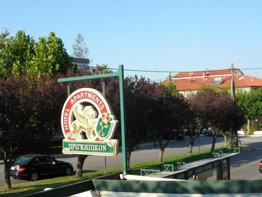 Hotel Prigipikon Suites and sofites
