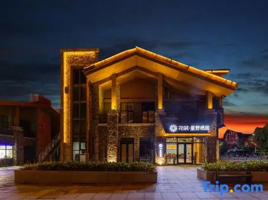 Floral Hotel·Hoshino Residenc Hotel(Changbaishan West Scenic Area Tourism Service Center Store)