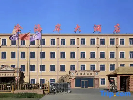 JinhaianHOTEL