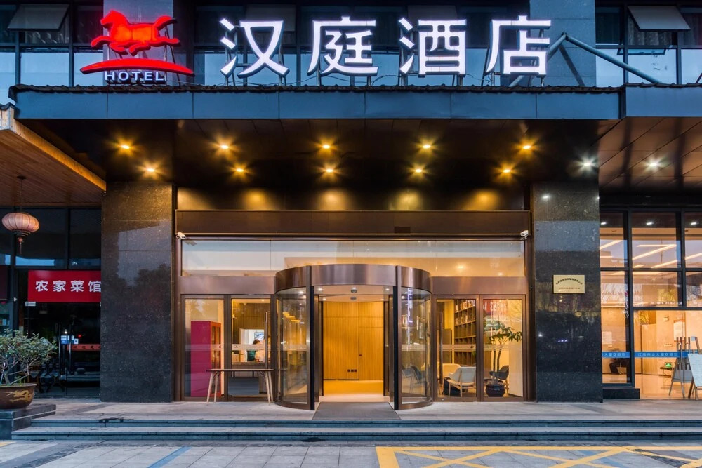 Atour Hotel (Hangzhou Binjiang Binwen Road)