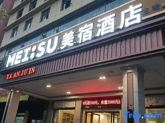 MEISU Hotel
