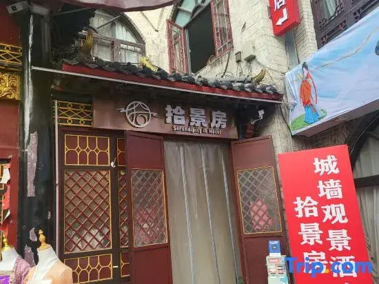 Chengqiangli Homestay
