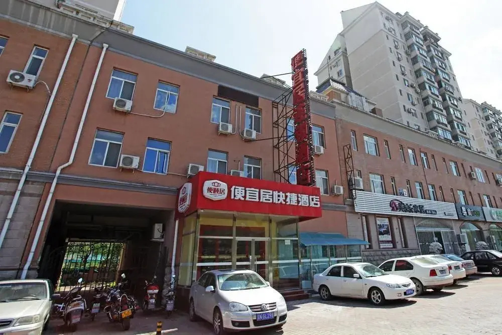 Comfortable Hotel Beijing Tiantongyuan Branch