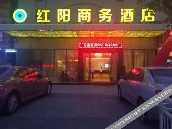 Hongyang Business Hotel