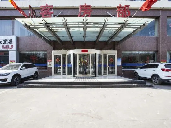 Yun Pan Guanghua Grand Hotel (Shuozhou Minfu East Street Meidu Hui Shopping Plaza)