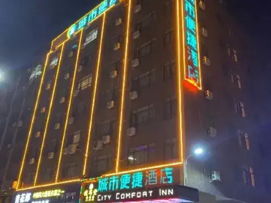 City Comfort Inn Hotel (Heyuan Dongyuan Wanda Plaza)