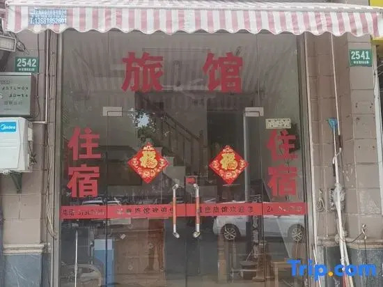Shanghai Chengyi Inn