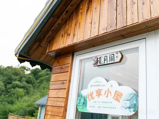 Shanli Renjia Hostel