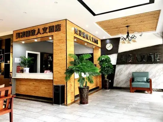 Meiling Inn