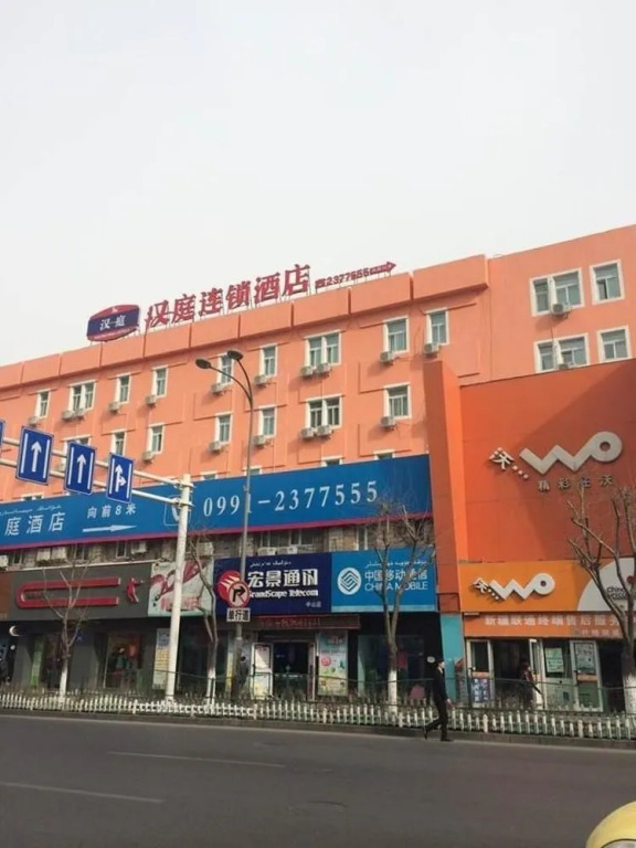 Hanting Express Urumqi Zhongshan Road Branch