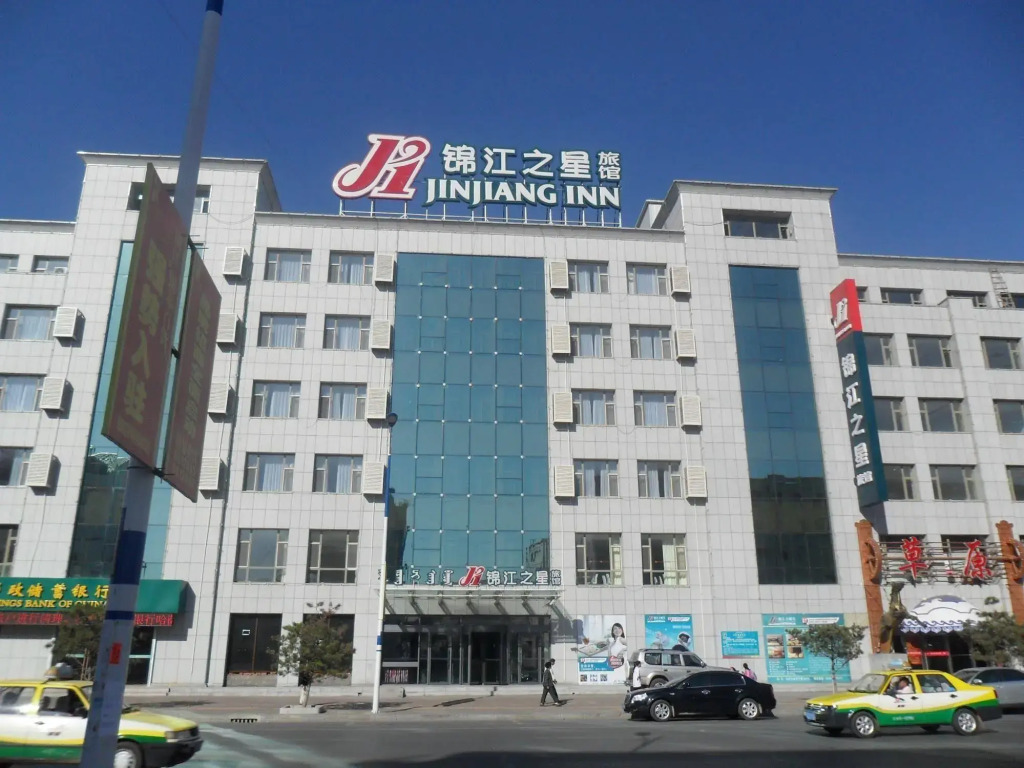 Jinjiang Inn photo 4