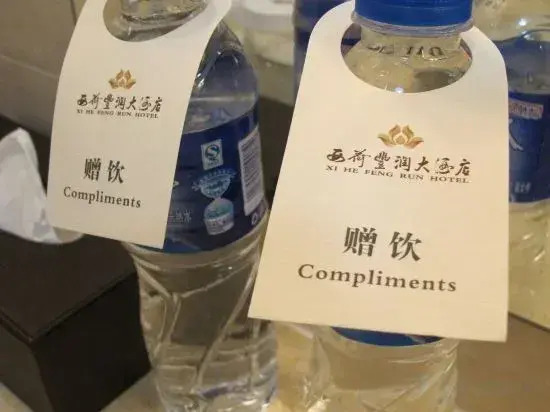 Xihe Fengrun Hotel