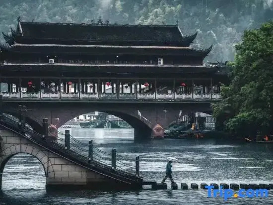 youjianqingyan Homestay