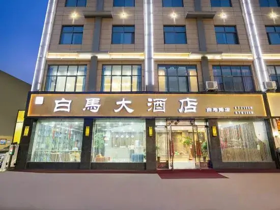 White Horse Hotel