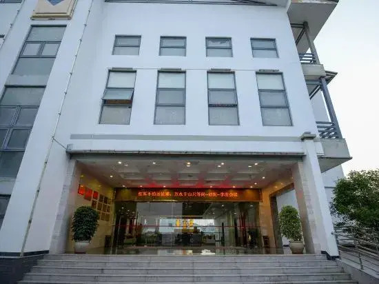 Gutian Guangyuan Hotel