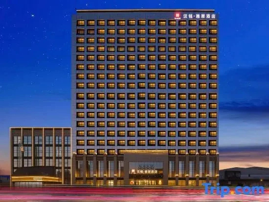 Hanming Elegant Residence Hotel
