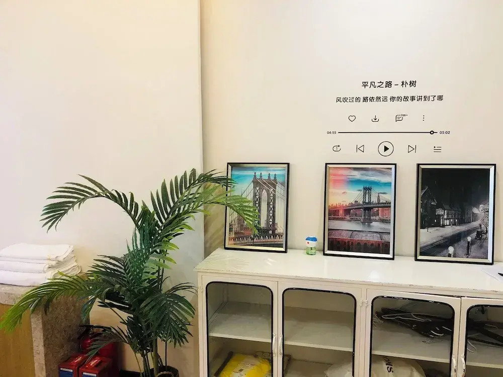 Xiwuju International