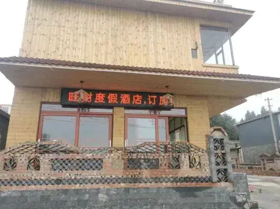 Red Land Wangcai Resort
