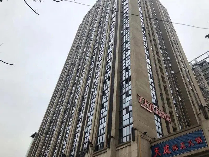 7 Days Premium Chongqing Xinqiao Hospital West Railway Station