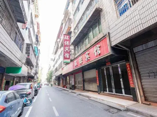 Hengyang Environmental Protection Hotel