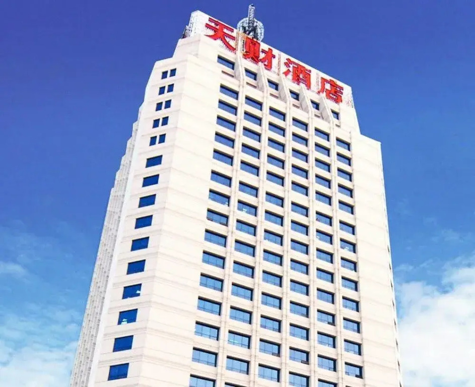 Xinmao Tiancai Hotel
