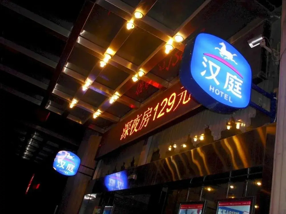 Zhongcheng Hotel - Nantong
