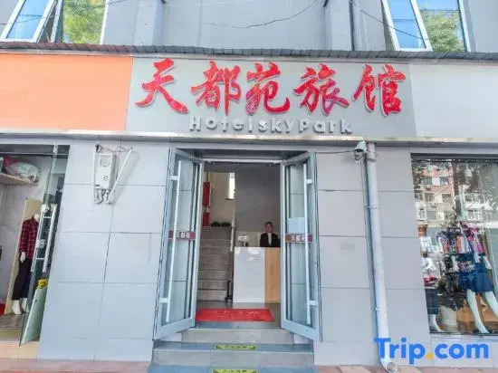 Tianduyuan Hotel
