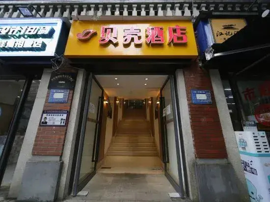 Beiman Hotel (Chongqing Guanyinqiao Beicheng Tianjie Branch)
