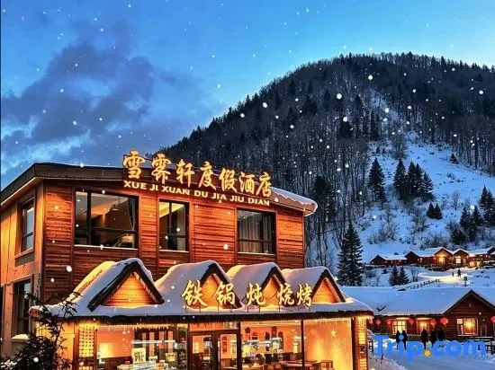 Snow Clearing Pavilion Resort Hotel