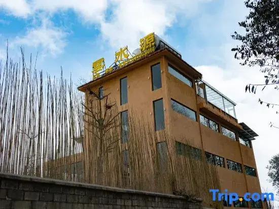 Yuanyang Yunshuiyuan Homestay