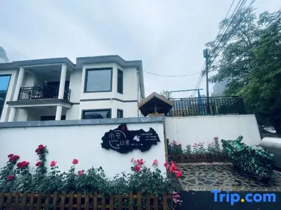 Shidu Xiaotun Mountain House Homestay