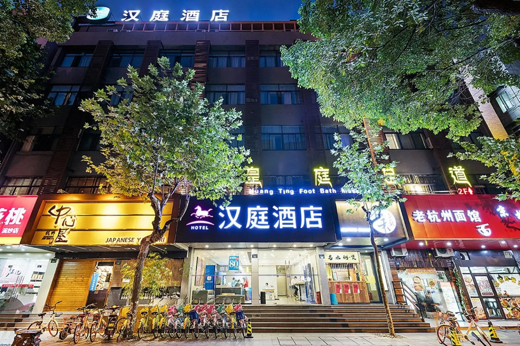 Hanting Hotel Xihu Xiebai