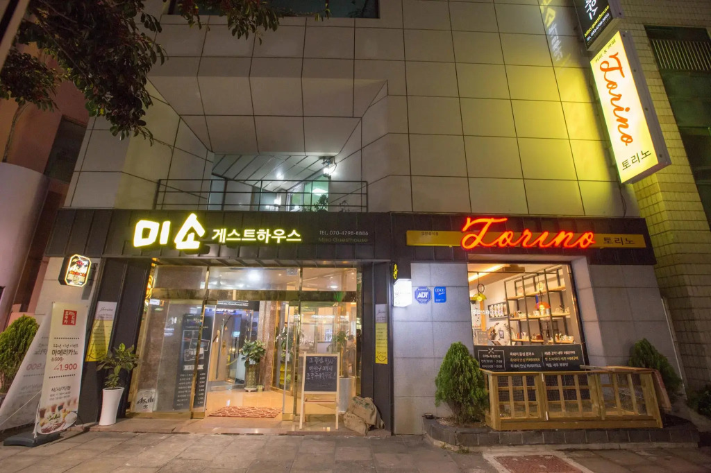 Miso Guesthouse - Hostel