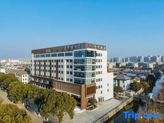JI Hotel (Ningbo Zhuangshi Dadao Xingzhuang Road Subway Station)