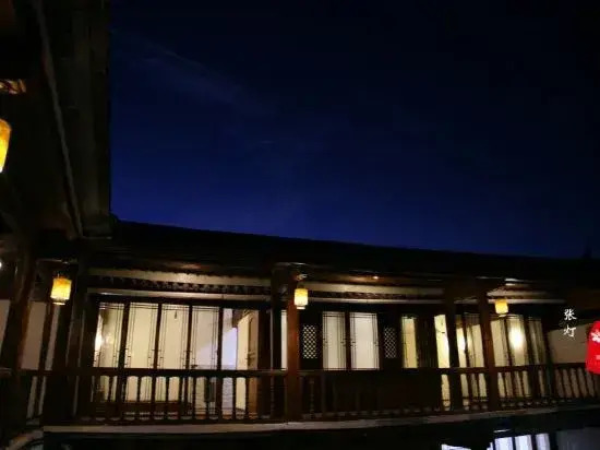 Yingju Inn