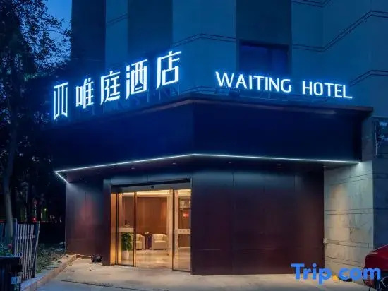 Waiting Hotel (Luoshan Road , Pudong New Area, Shanghai)
