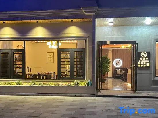 Qixi Muzi Homestay